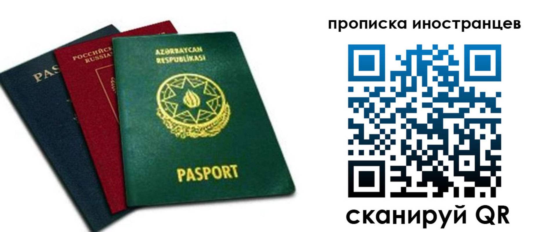 форма 3 в Ноябрьске
