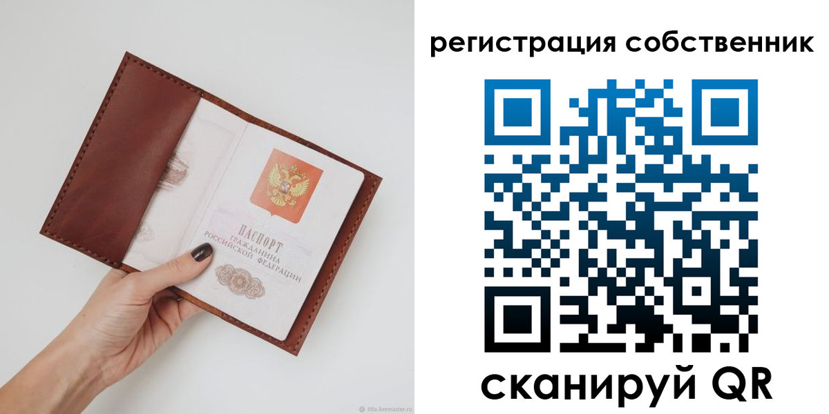 регистрация для дет. сада в Ноябрьске
