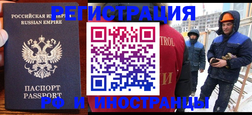 регистрация для дет. сада в Ноябрьске